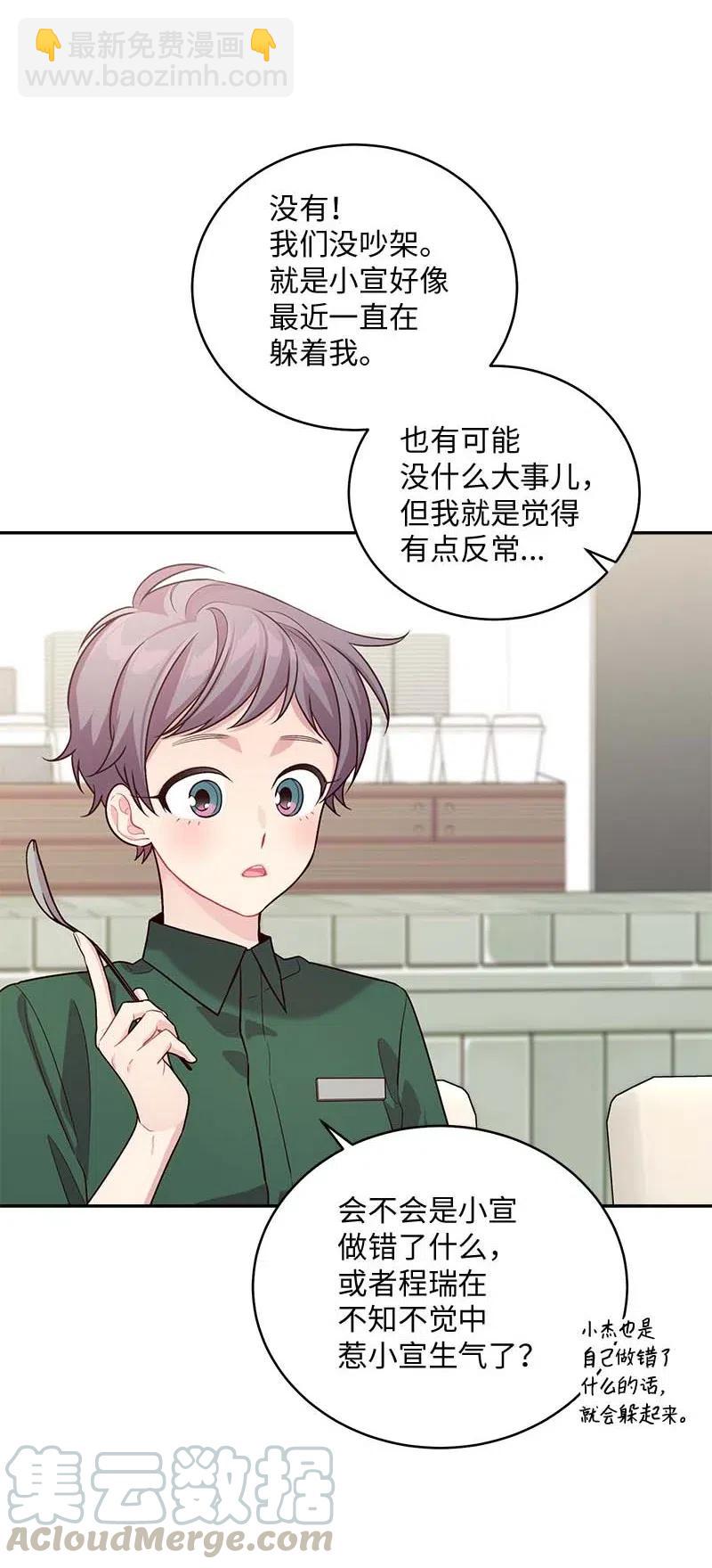 73 秘密行动(1/2)-第73话