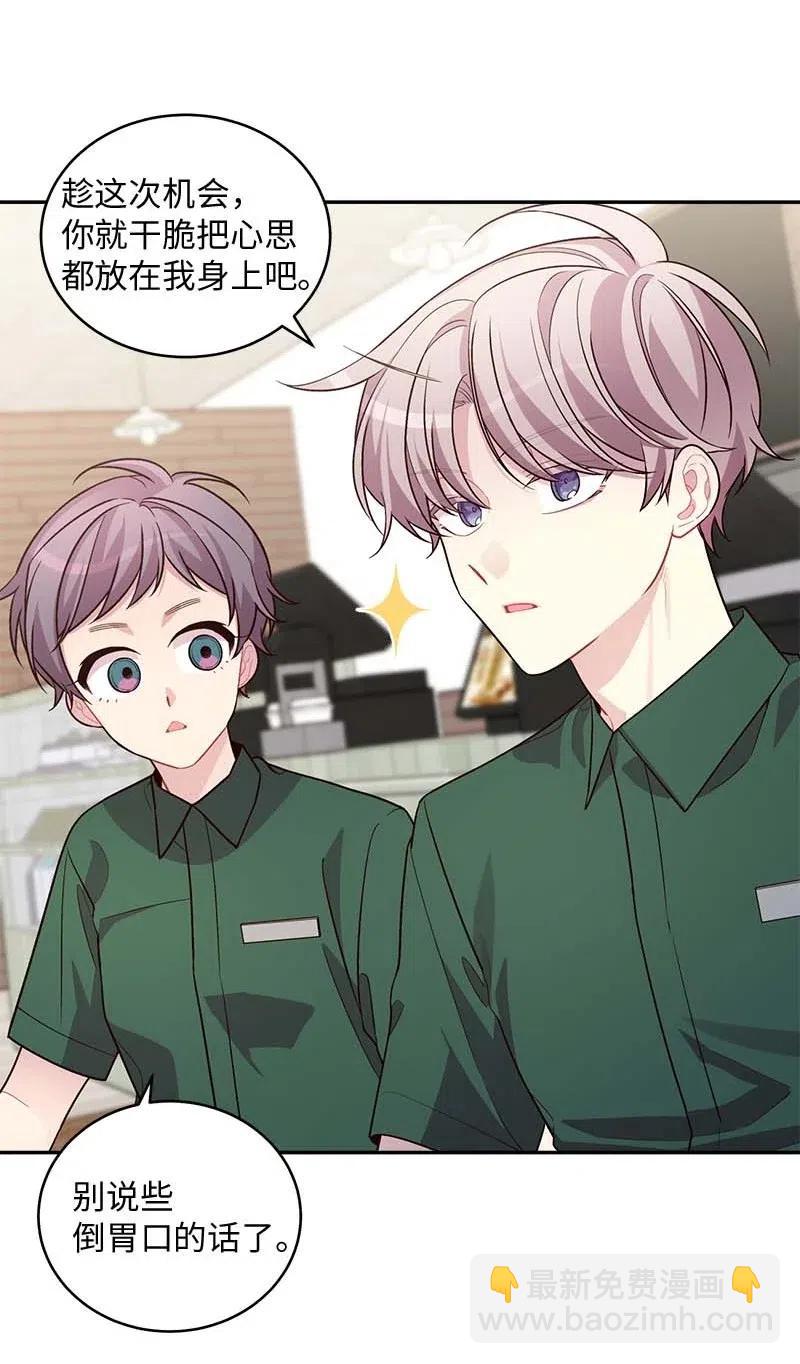 73 秘密行动(1/2)-第73话