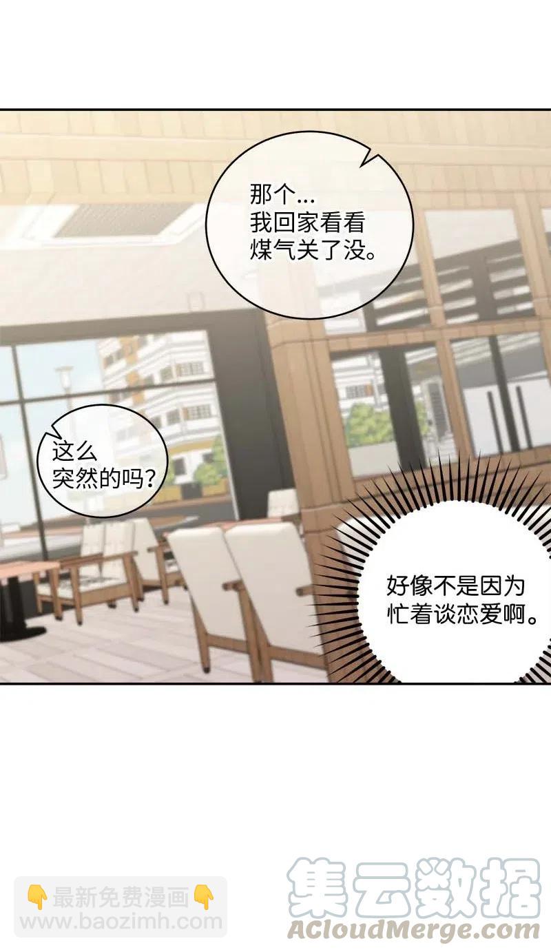 73 秘密行动(1/2)-第73话