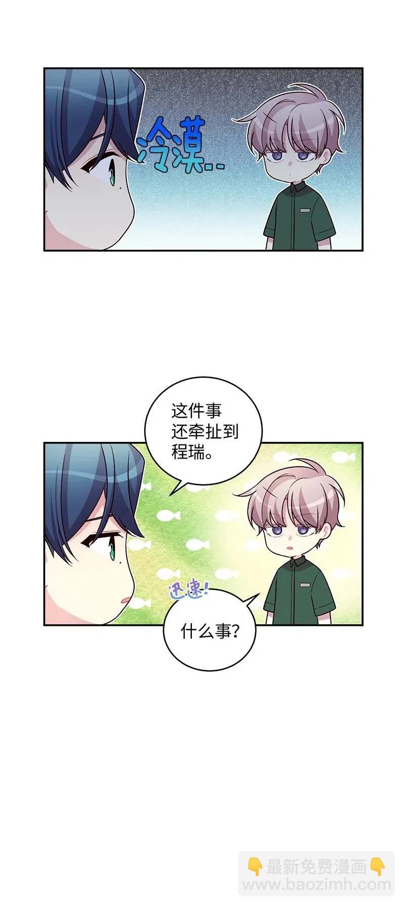 73 秘密行动(1/2)-第73话