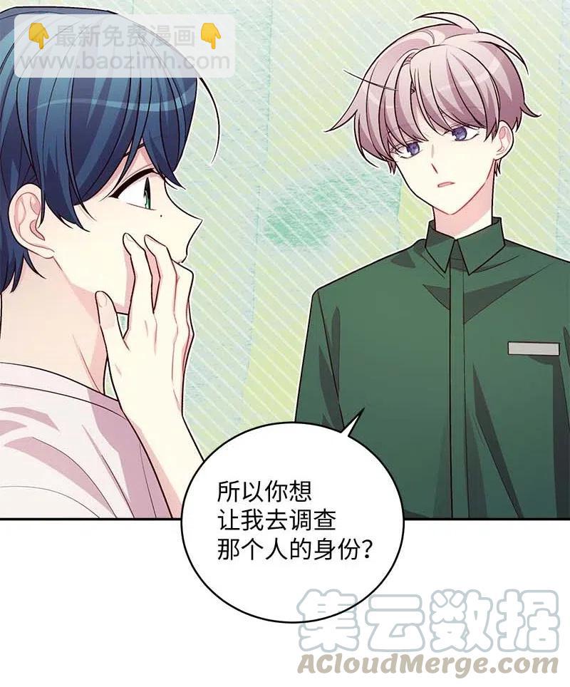 73 秘密行动(1/2)-第73话