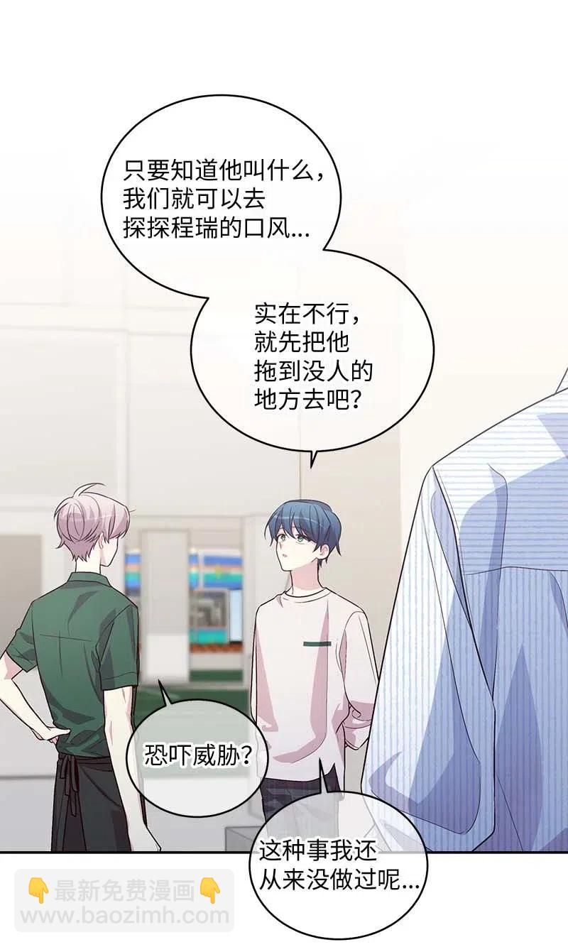 73 秘密行动(1/2)-第73话