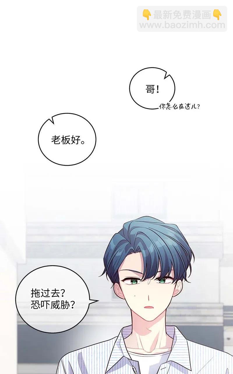 73 秘密行动(1/2)-第73话