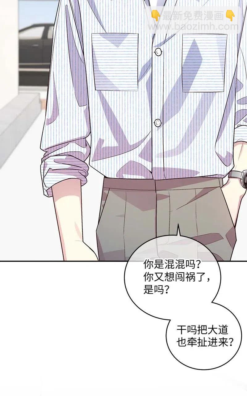 73 秘密行动(1/2)-第73话