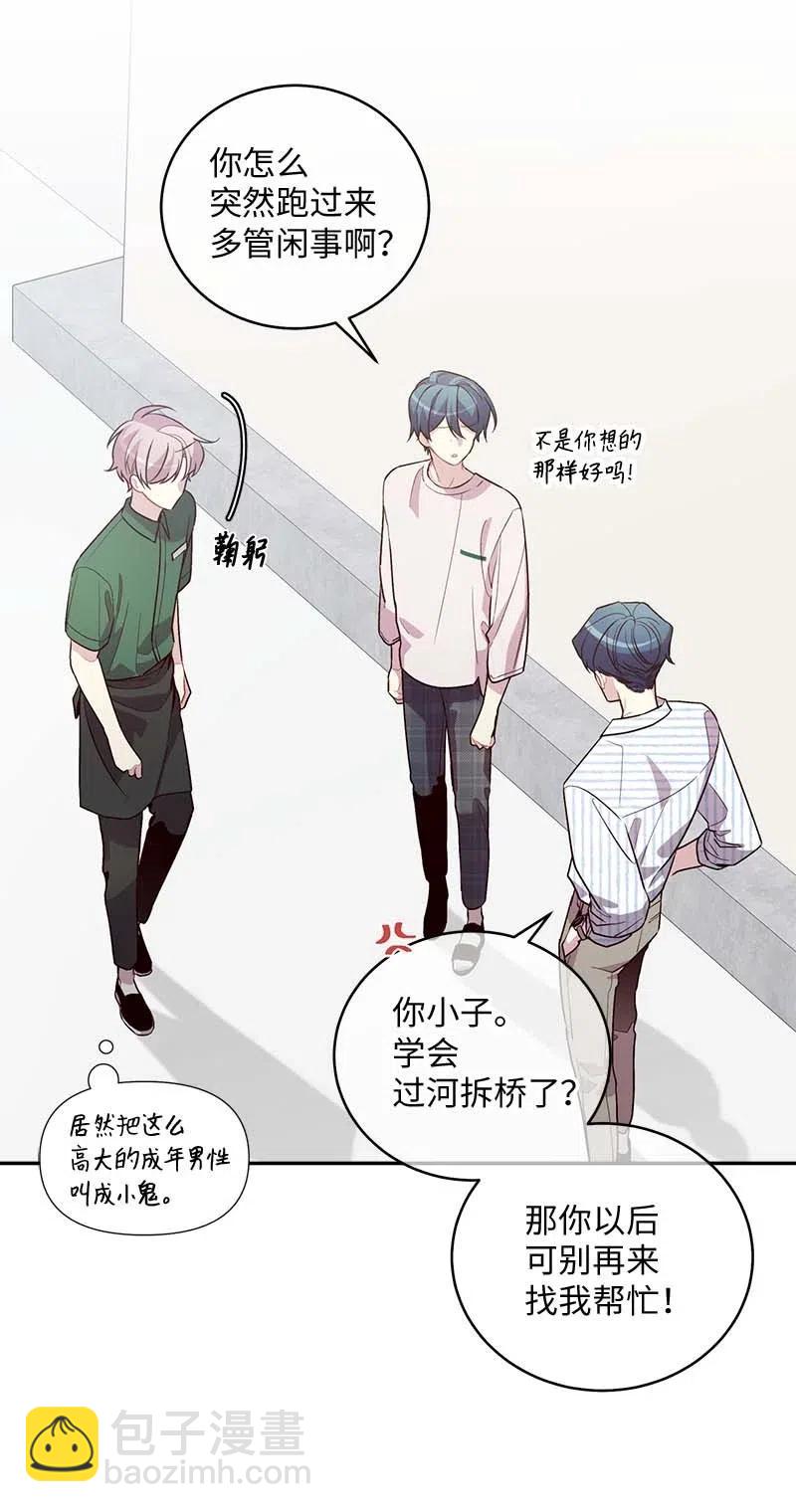 73 秘密行动(1/2)-第73话