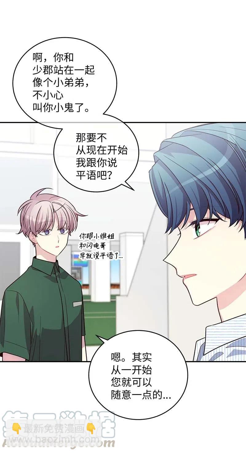 73 秘密行动(1/2)-第73话