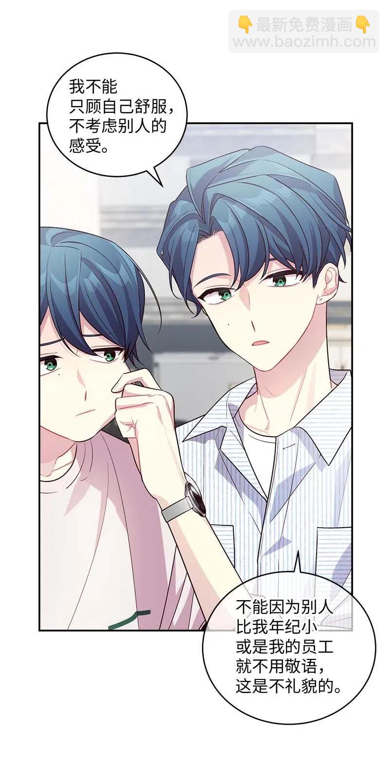 73 秘密行动(1/2)-第73话