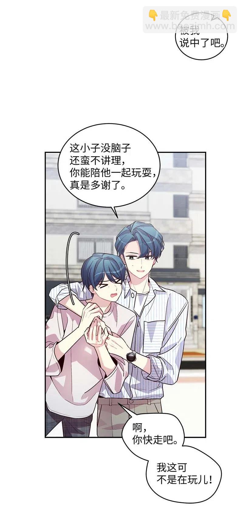 73 秘密行动(1/2)-第73话