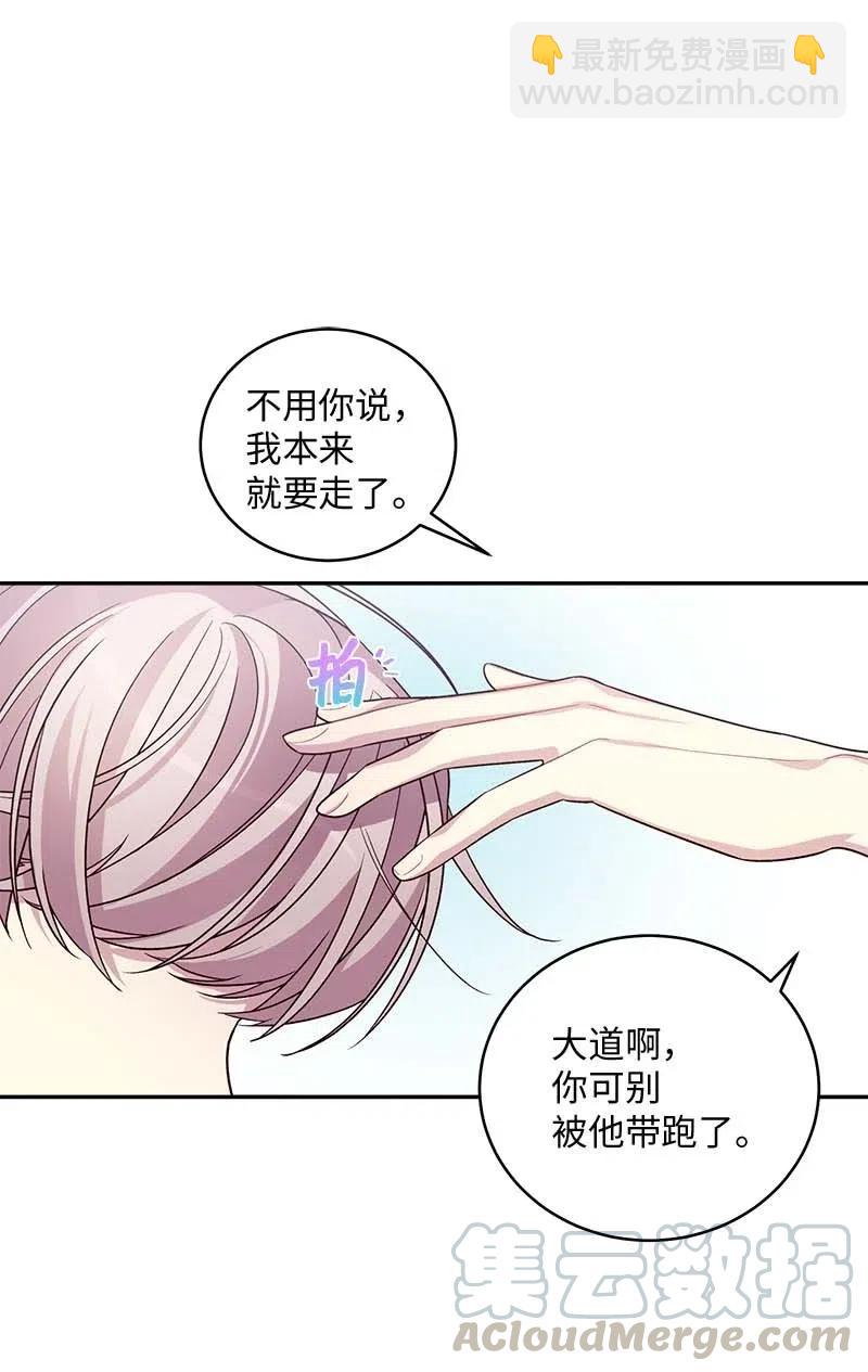 73 秘密行动(1/2)-第73话