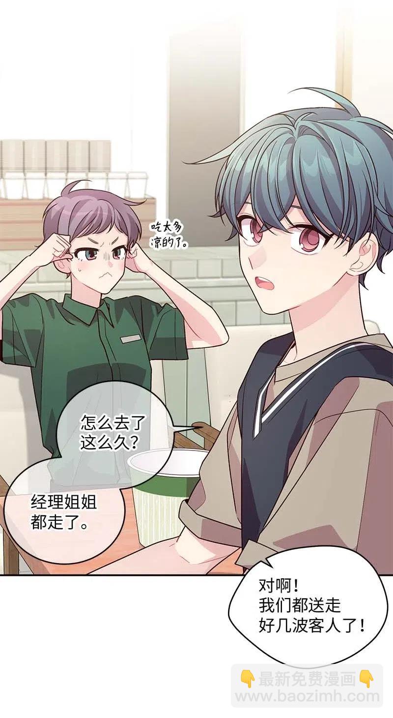 73 秘密行动(1/2)-第73话