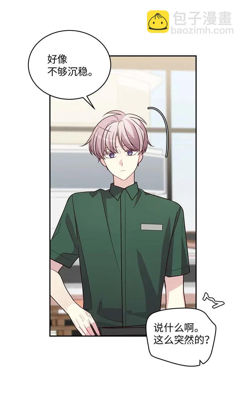 73 秘密行动(1/2)-第73话