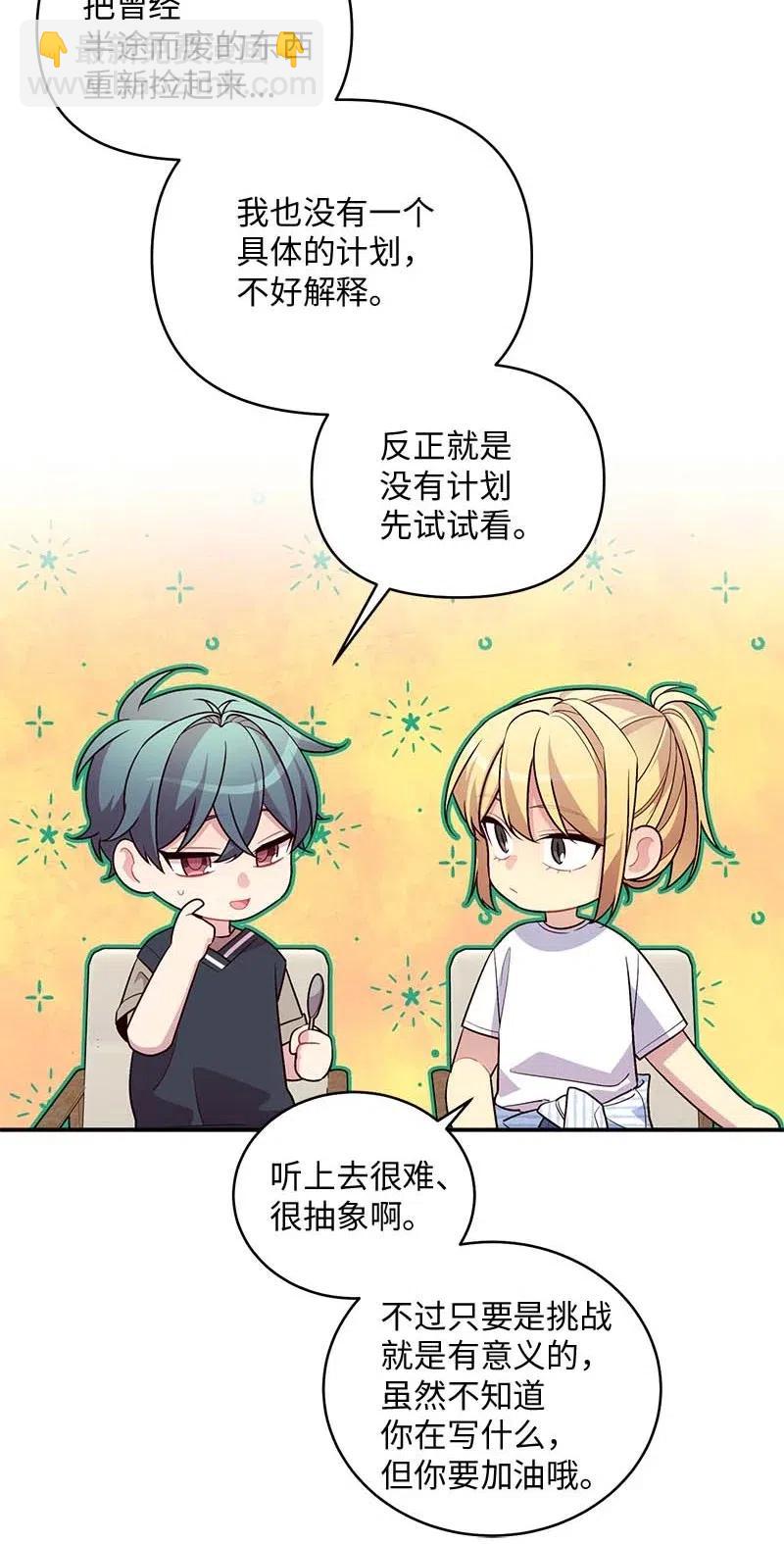 73 秘密行动(1/2)-第73话