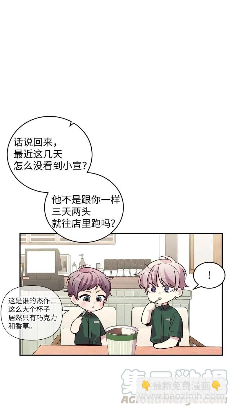 73 秘密行动(1/2)-第73话