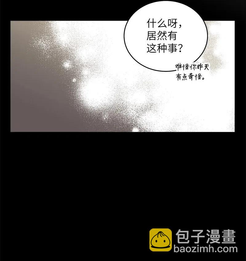 75 和好如初(1/2)-第75话