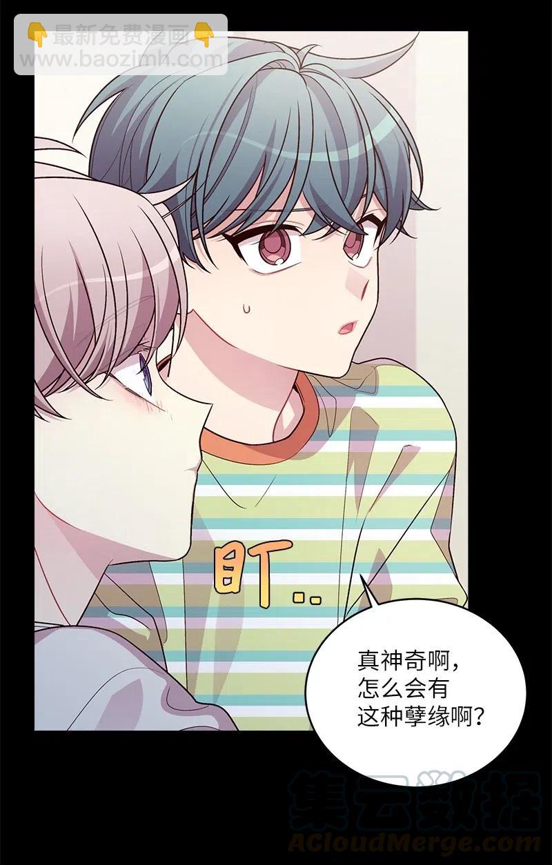 75 和好如初(1/2)-第75话