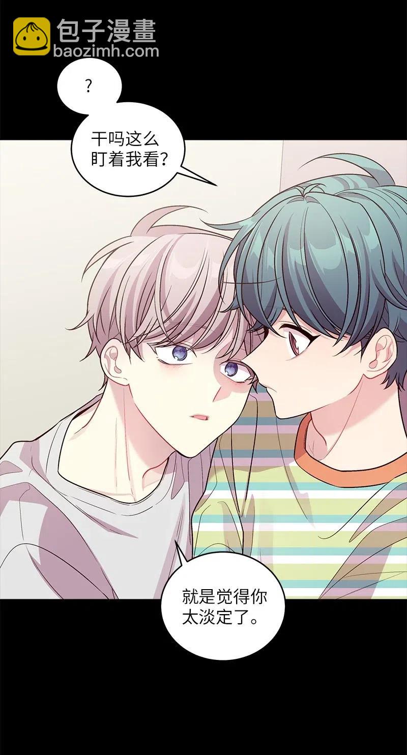 75 和好如初(1/2)-第75话