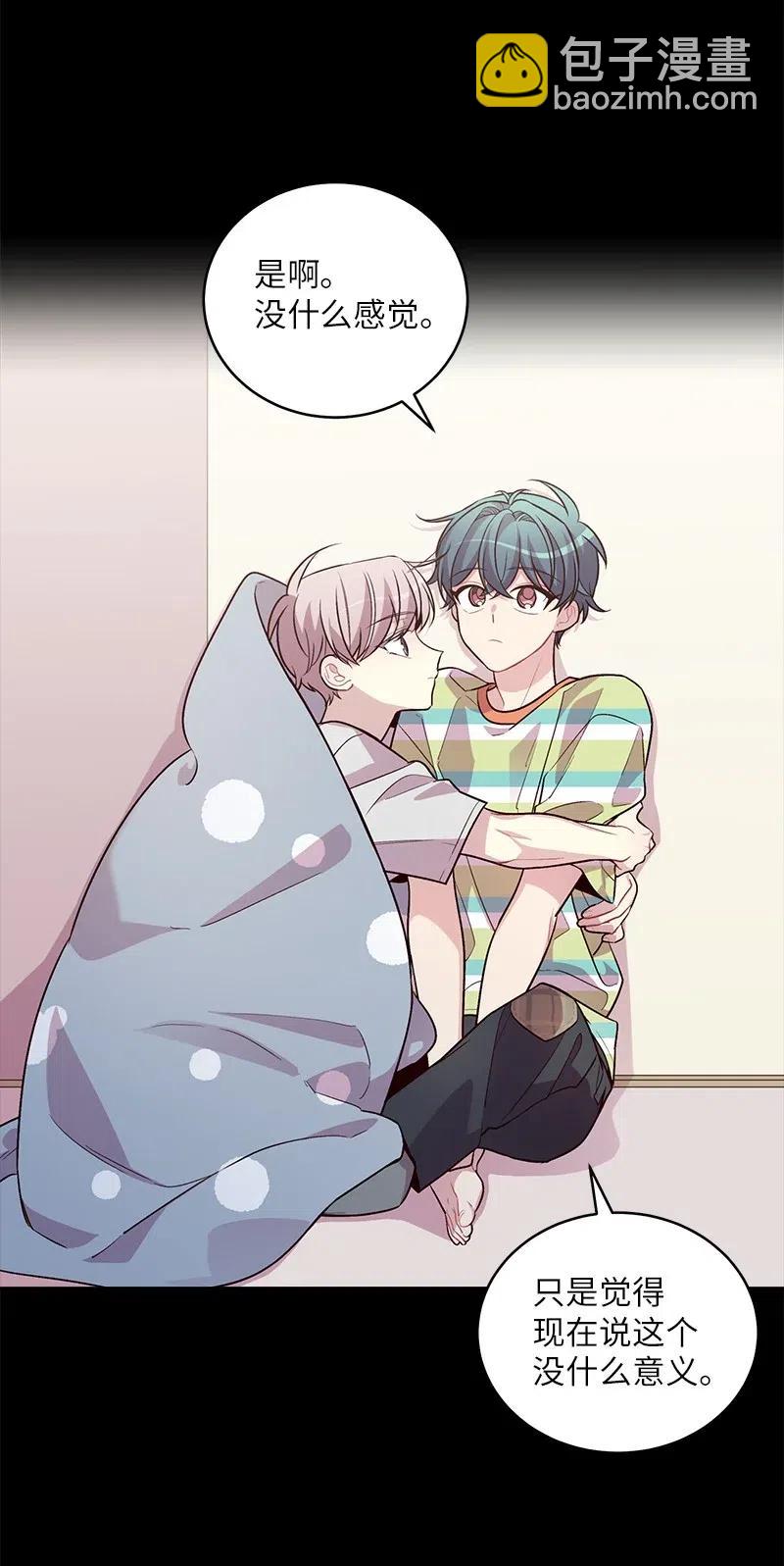 75 和好如初(1/2)-第75话