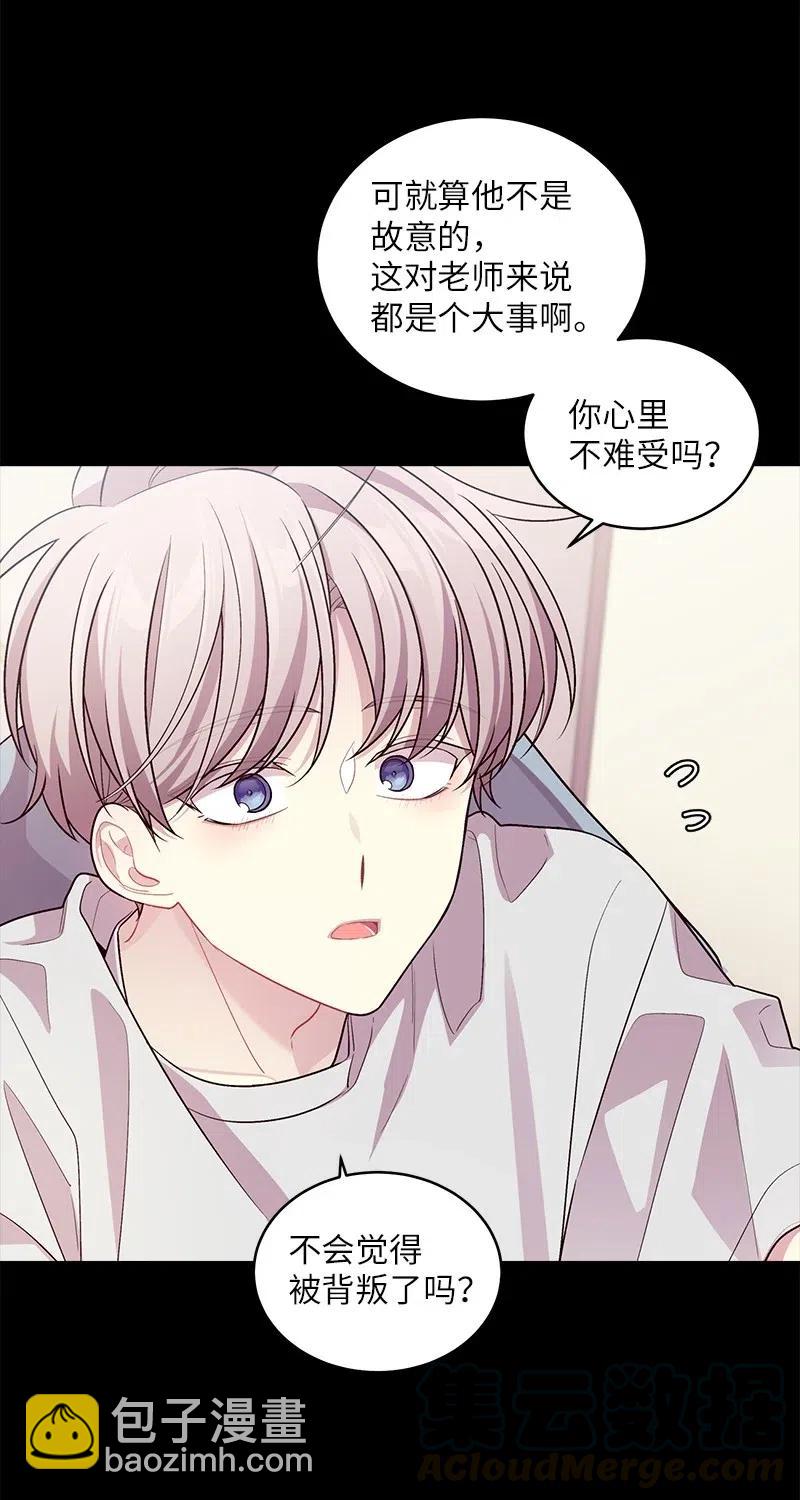 75 和好如初(1/2)-第75话