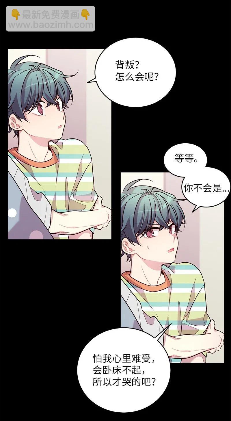 75 和好如初(1/2)-第75话