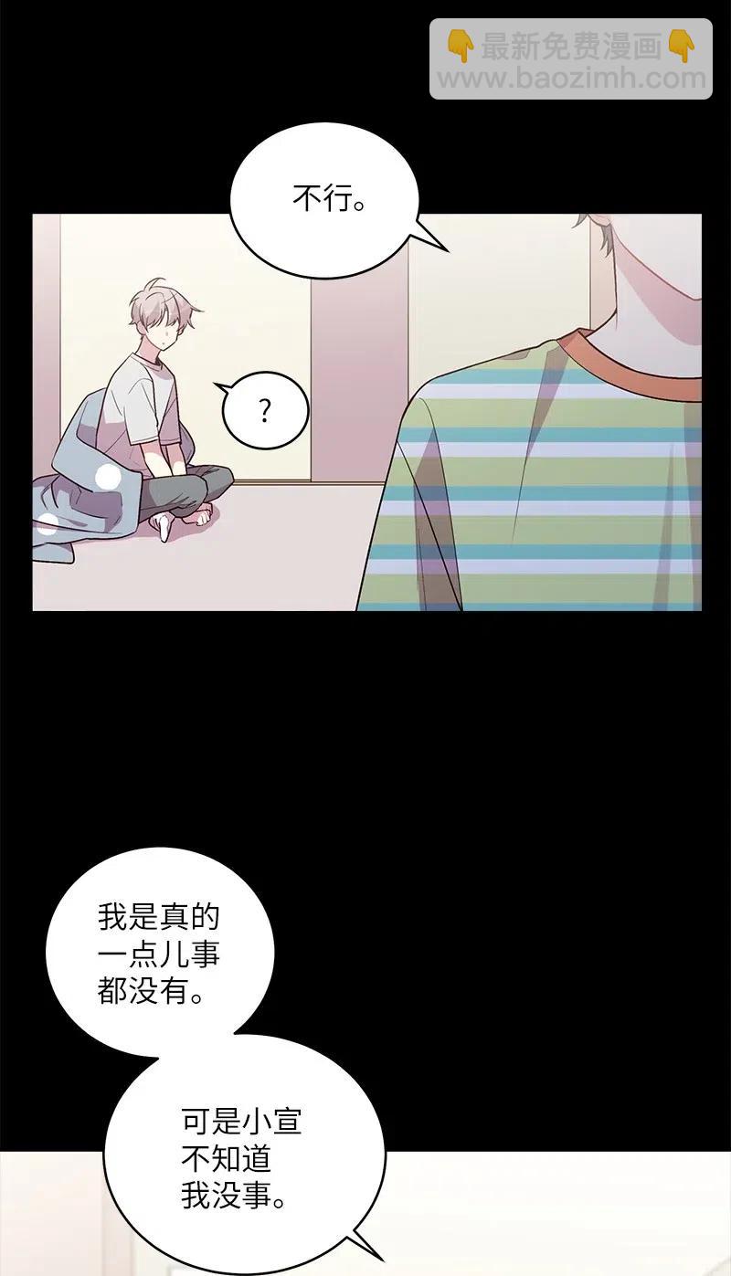 75 和好如初(1/2)-第75话