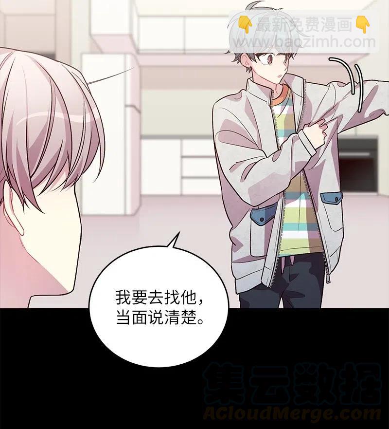 75 和好如初(1/2)-第75话