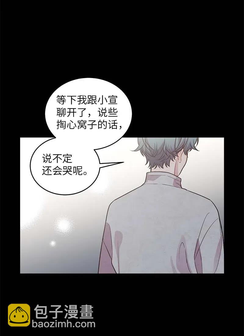 75 和好如初(1/2)-第75话