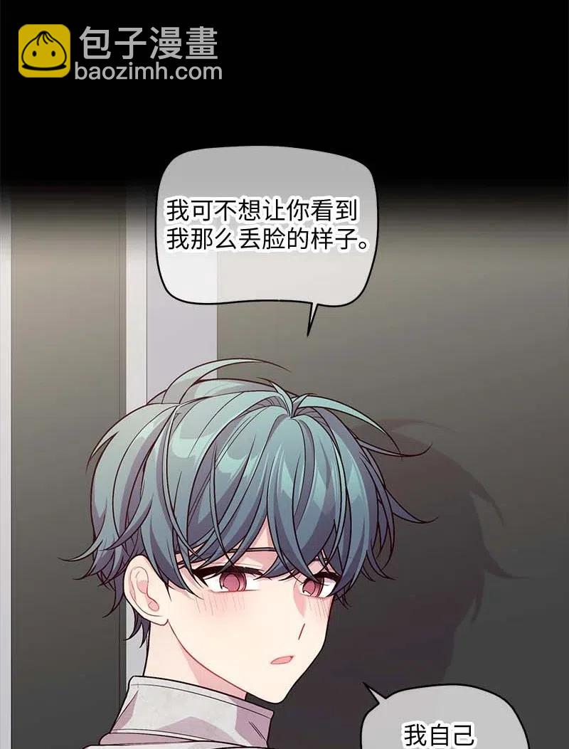 75 和好如初(1/2)-第75话