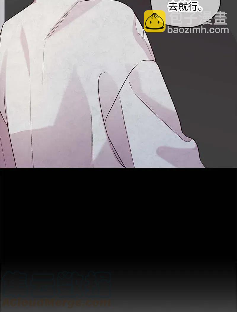 75 和好如初(1/2)-第75话