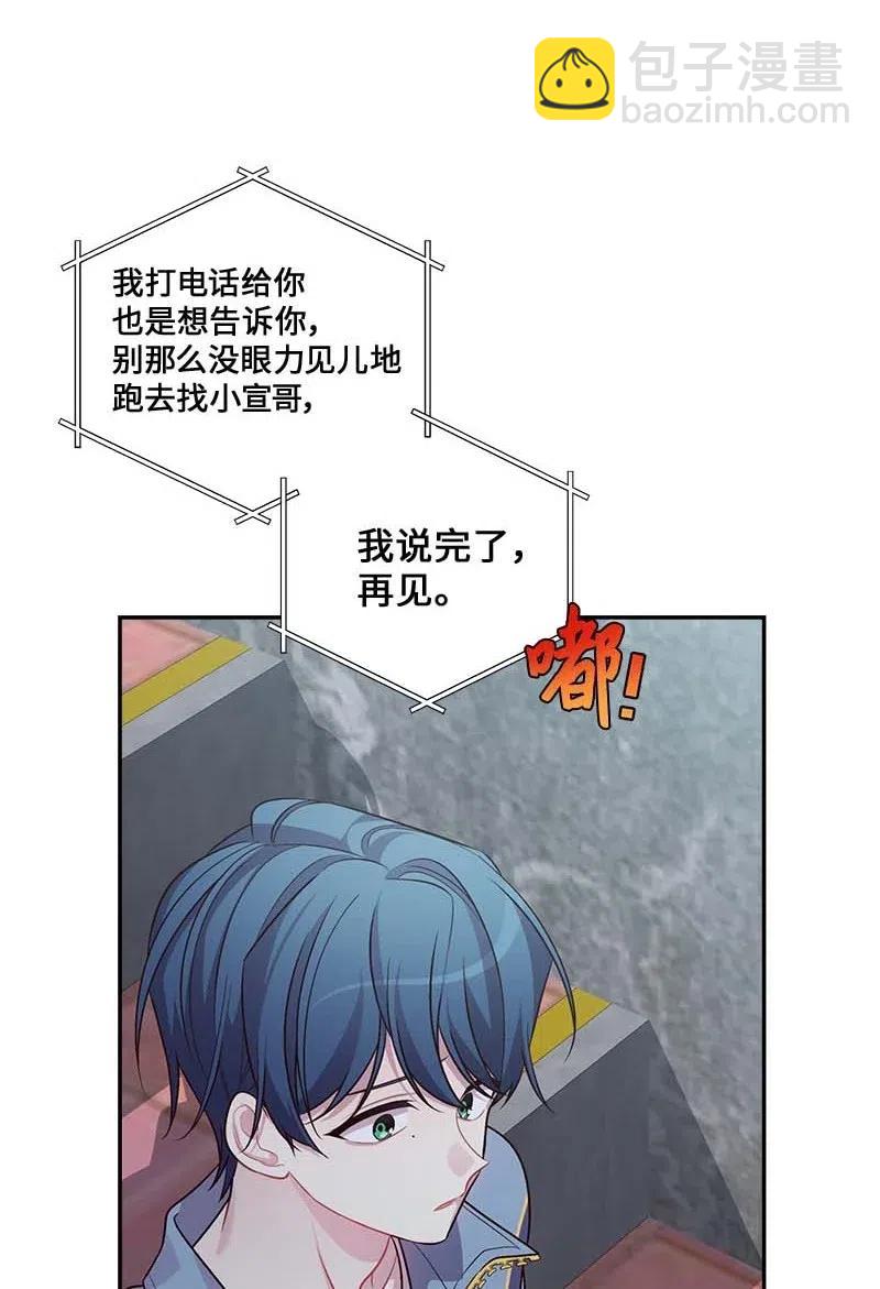 75 和好如初(1/2)-第75话