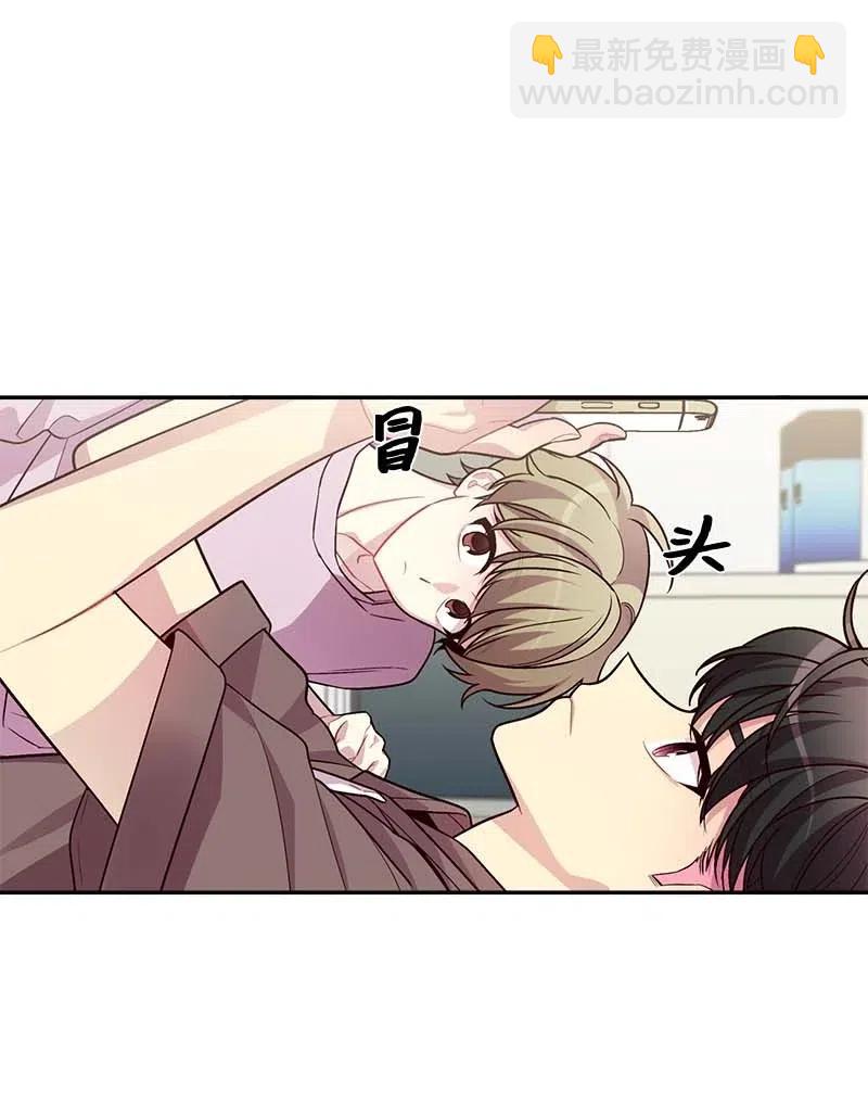 75 和好如初(1/2)-第75话