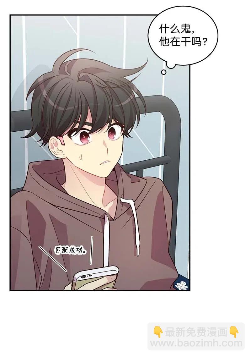 75 和好如初(1/2)-第75话