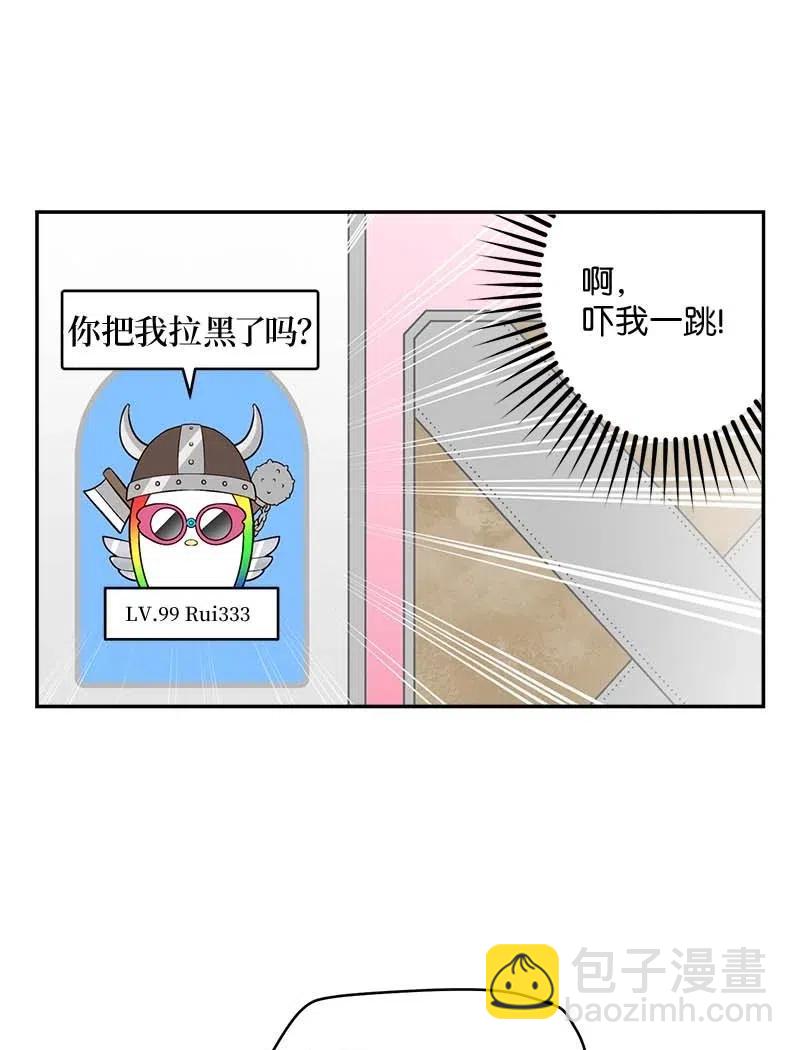 75 和好如初(1/2)-第75话