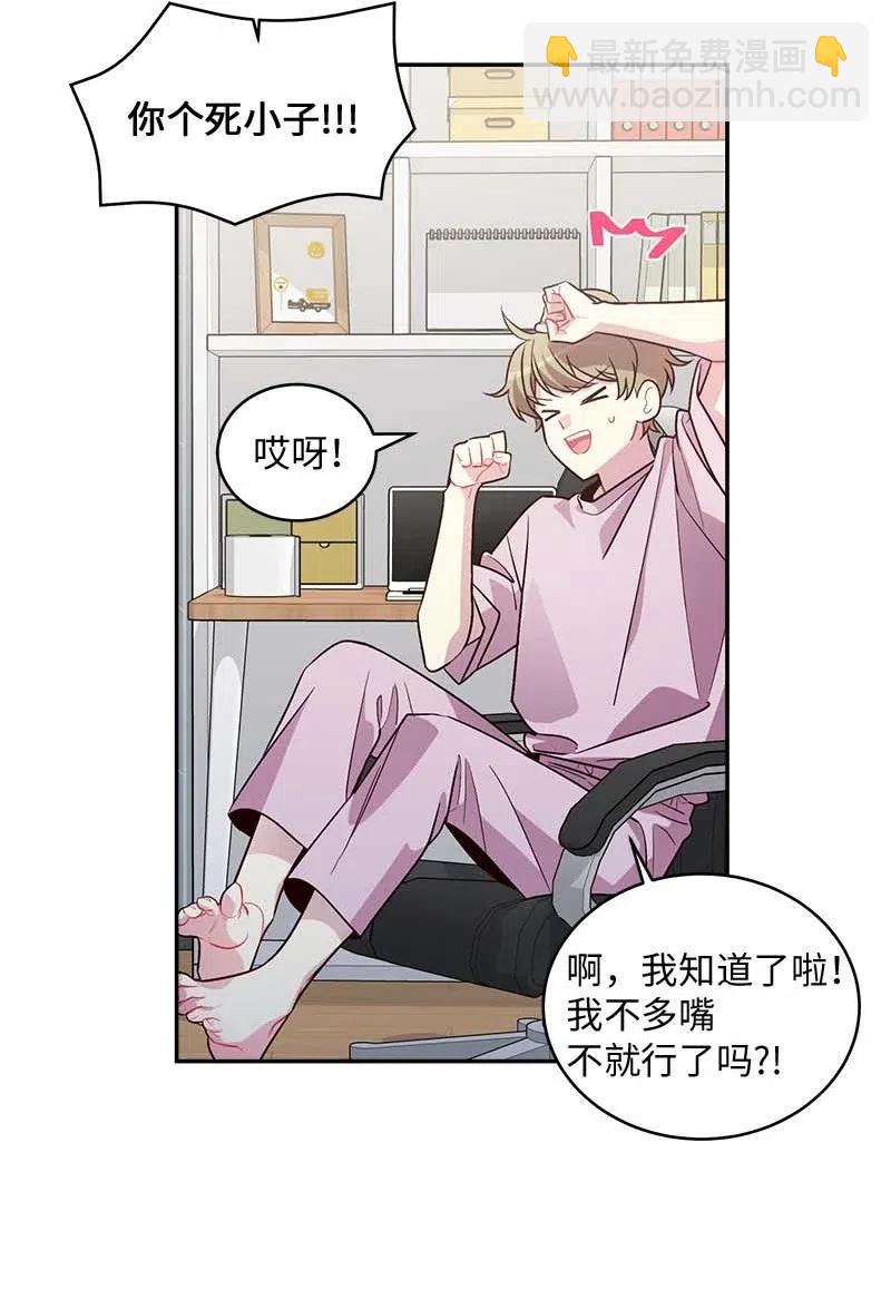 75 和好如初(1/2)-第75话