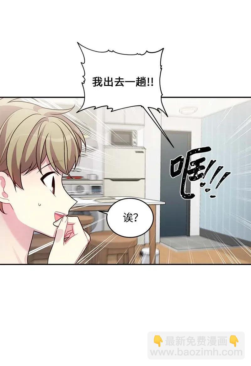 75 和好如初(1/2)-第75话