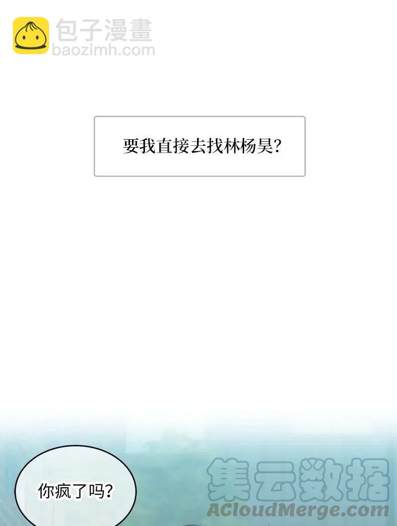 75 和好如初(1/2)-第75话