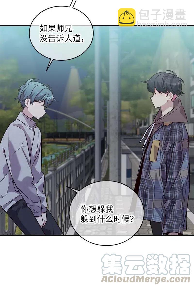 75 和好如初(1/2)-第75话