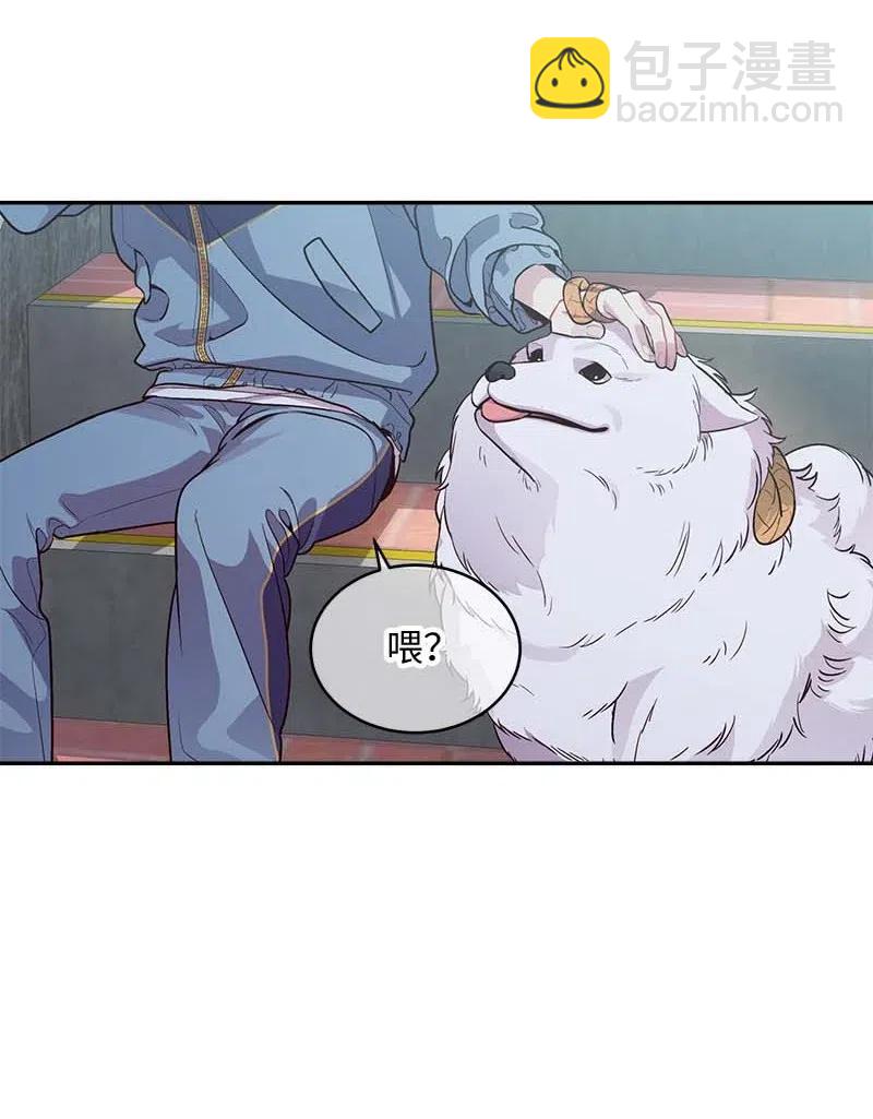 75 和好如初(1/2)-第75话