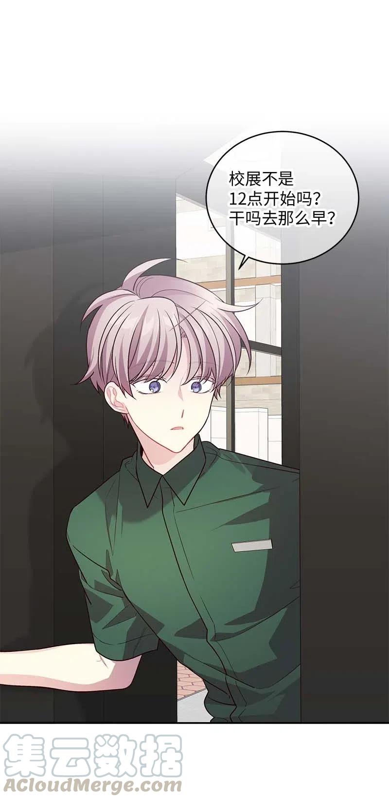 77 狭路相逢(1/2)-第77话