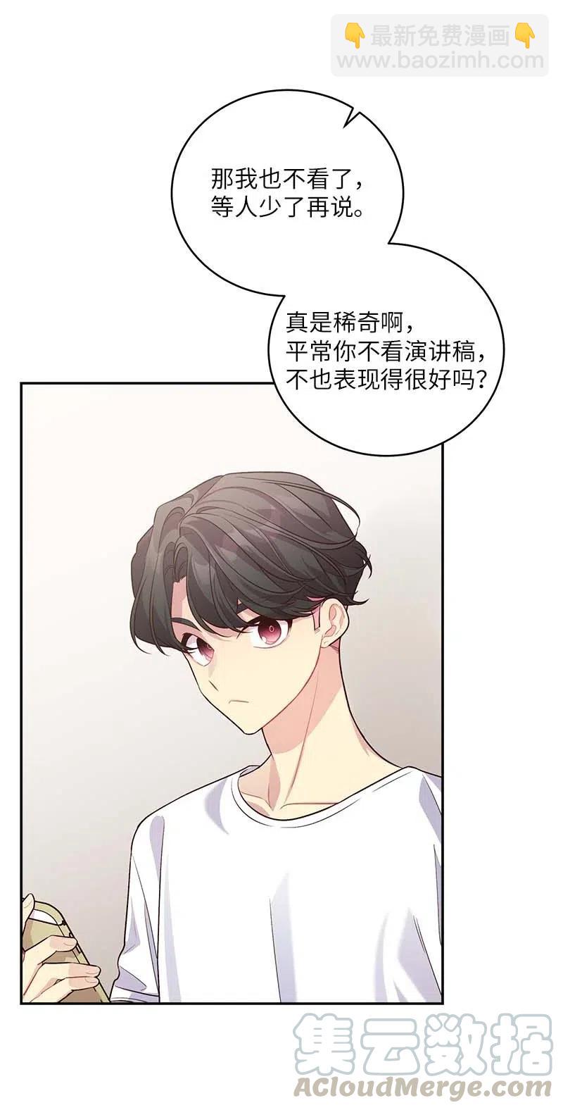 77 狭路相逢(1/2)-第77话