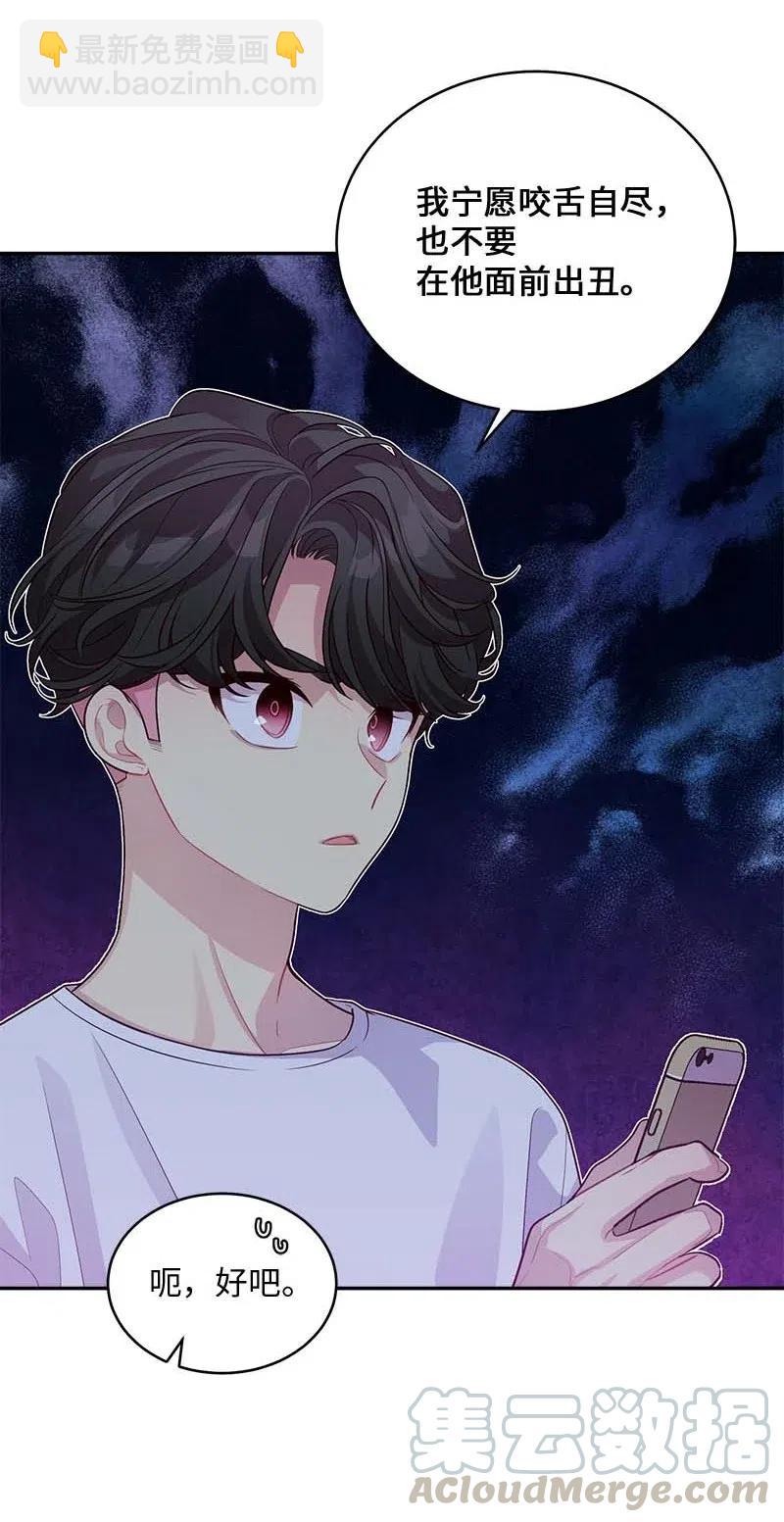 77 狭路相逢(1/2)-第77话