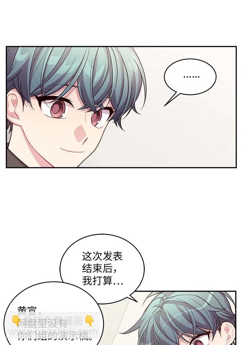 77 狭路相逢(1/2)-第77话