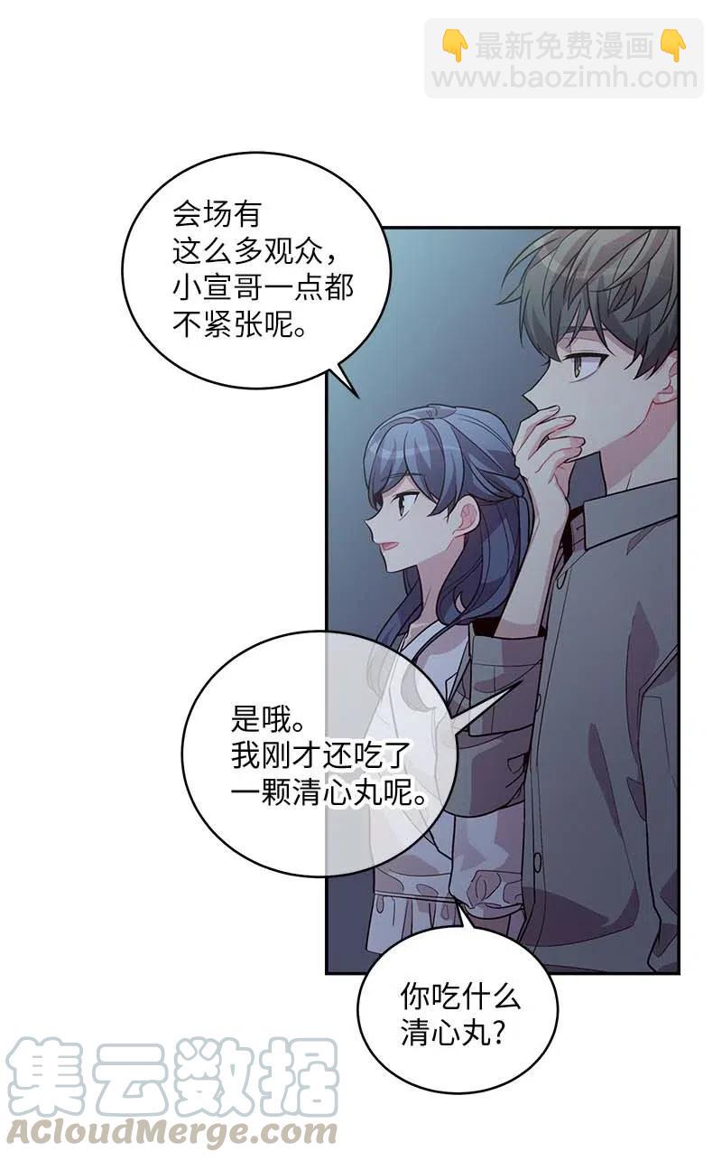 77 狭路相逢(1/2)-第77话