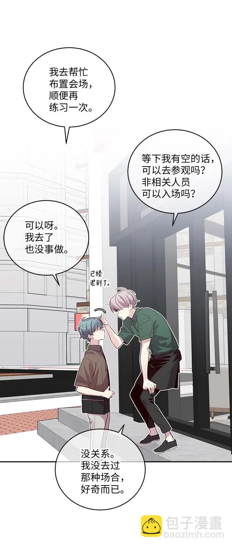 77 狭路相逢(1/2)-第77话