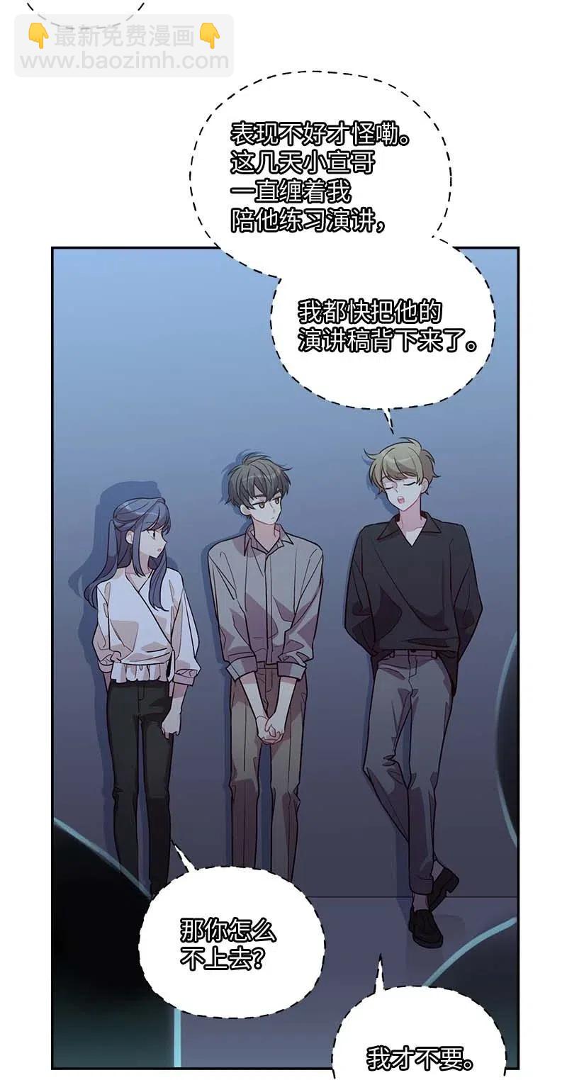 77 狭路相逢(1/2)-第77话