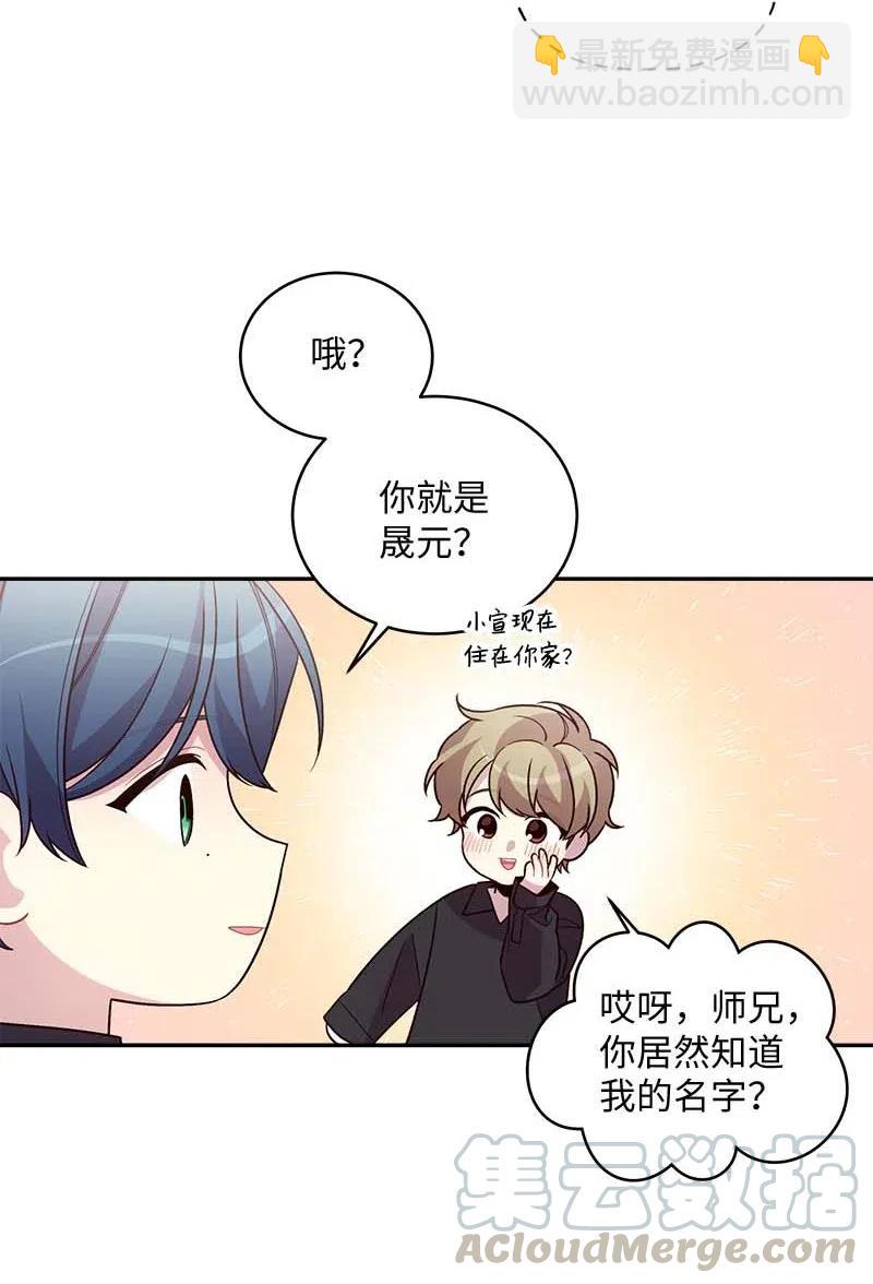 77 狭路相逢(1/2)-第77话