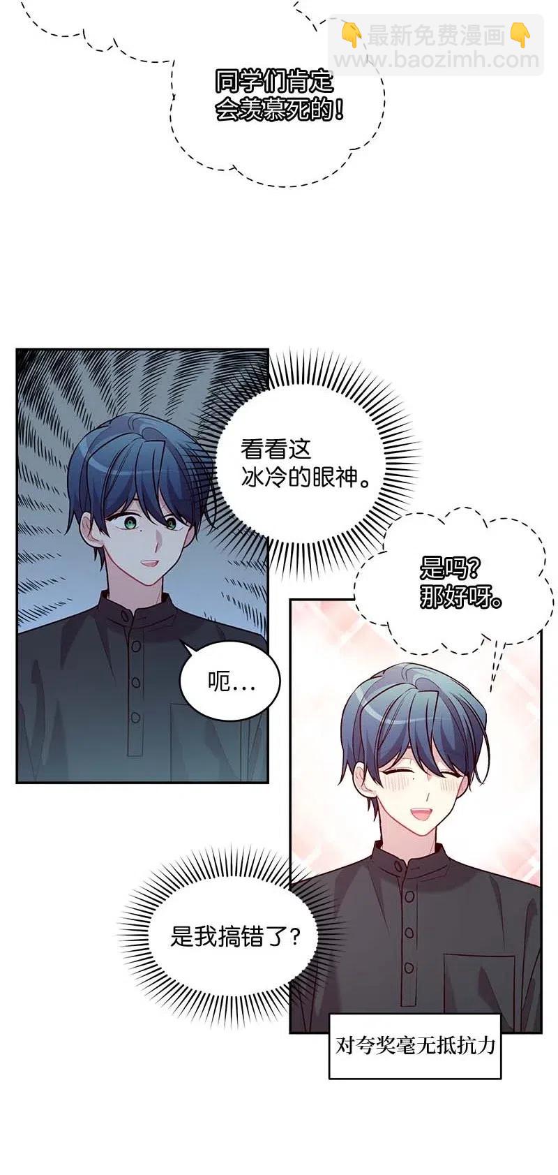 77 狭路相逢(1/2)-第77话