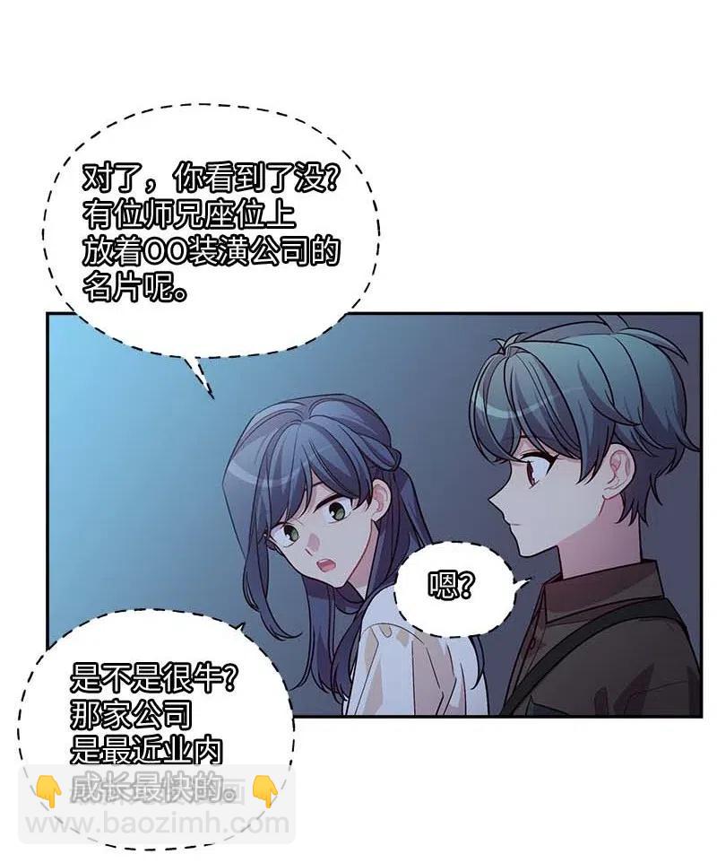 77 狭路相逢(1/2)-第77话