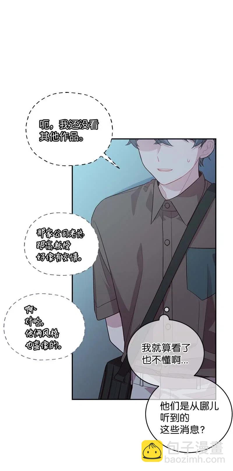 77 狭路相逢(1/2)-第77话