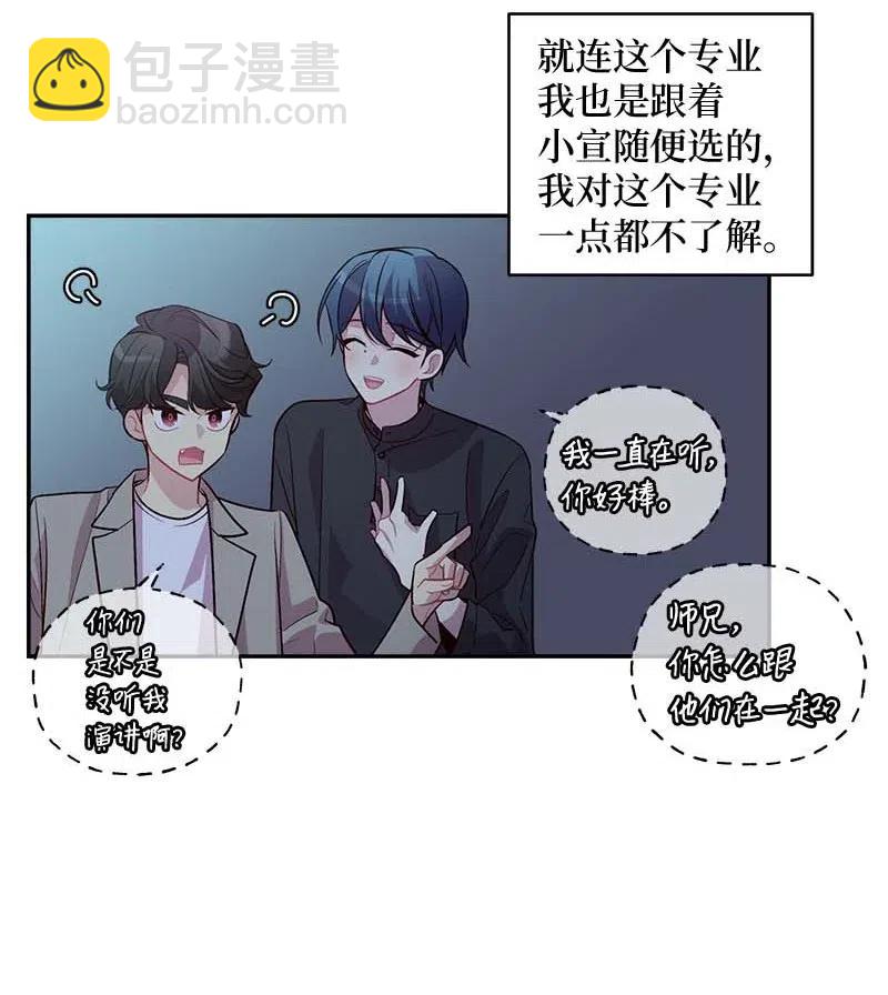 77 狭路相逢(1/2)-第77话