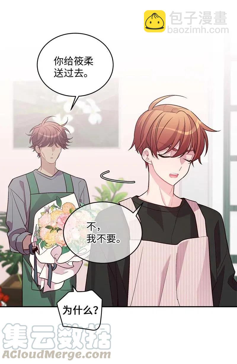 77 狭路相逢(1/2)-第77话